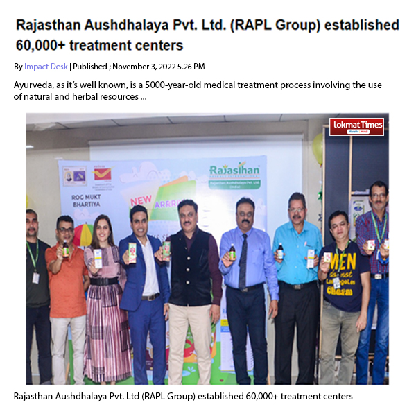 Rajasthan Aushdhalaya, in lOKMAT NEWS.