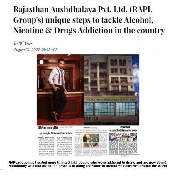 Rajasthan Aushdhalaya, in International Business Times News.