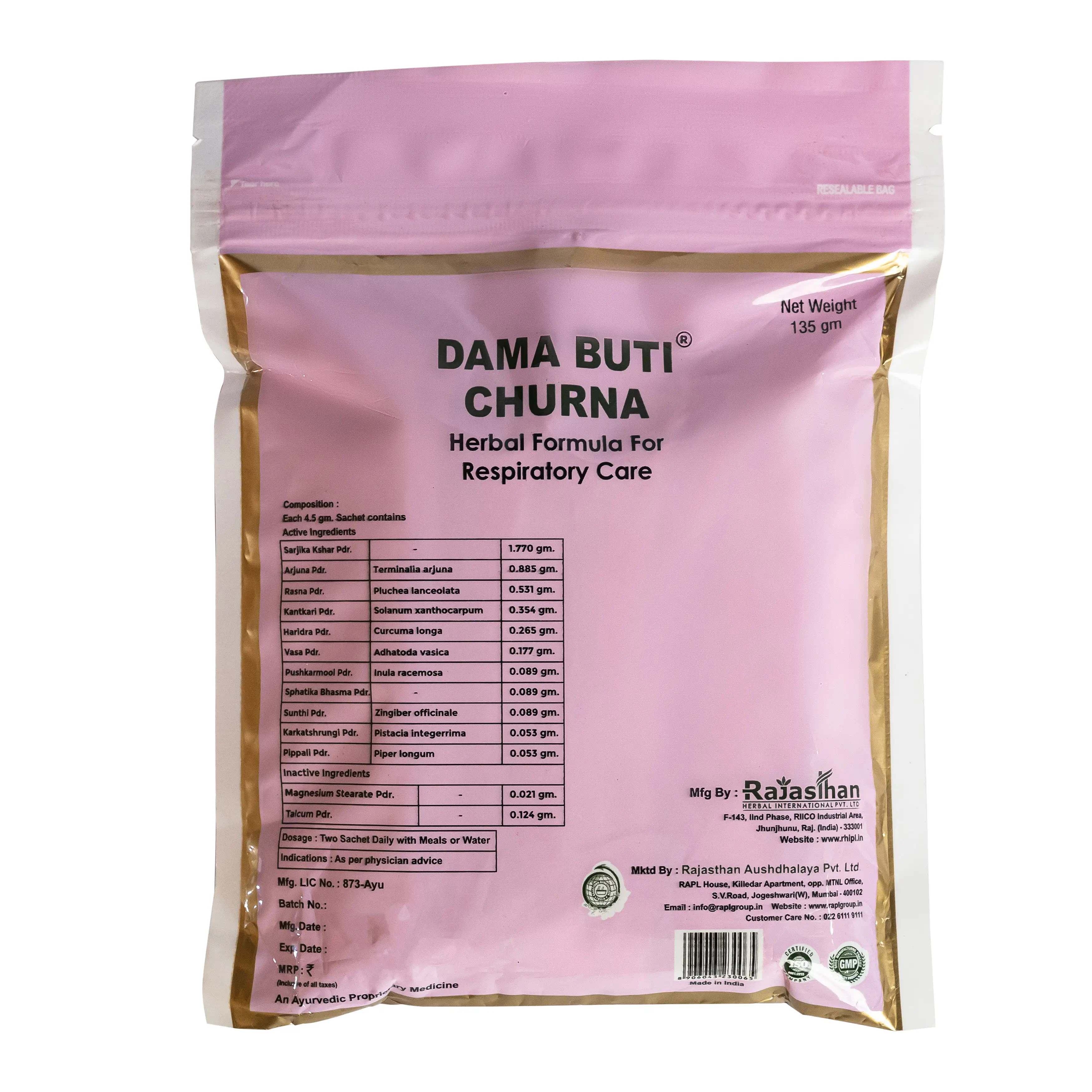 Dama Buti Churna 135gm1