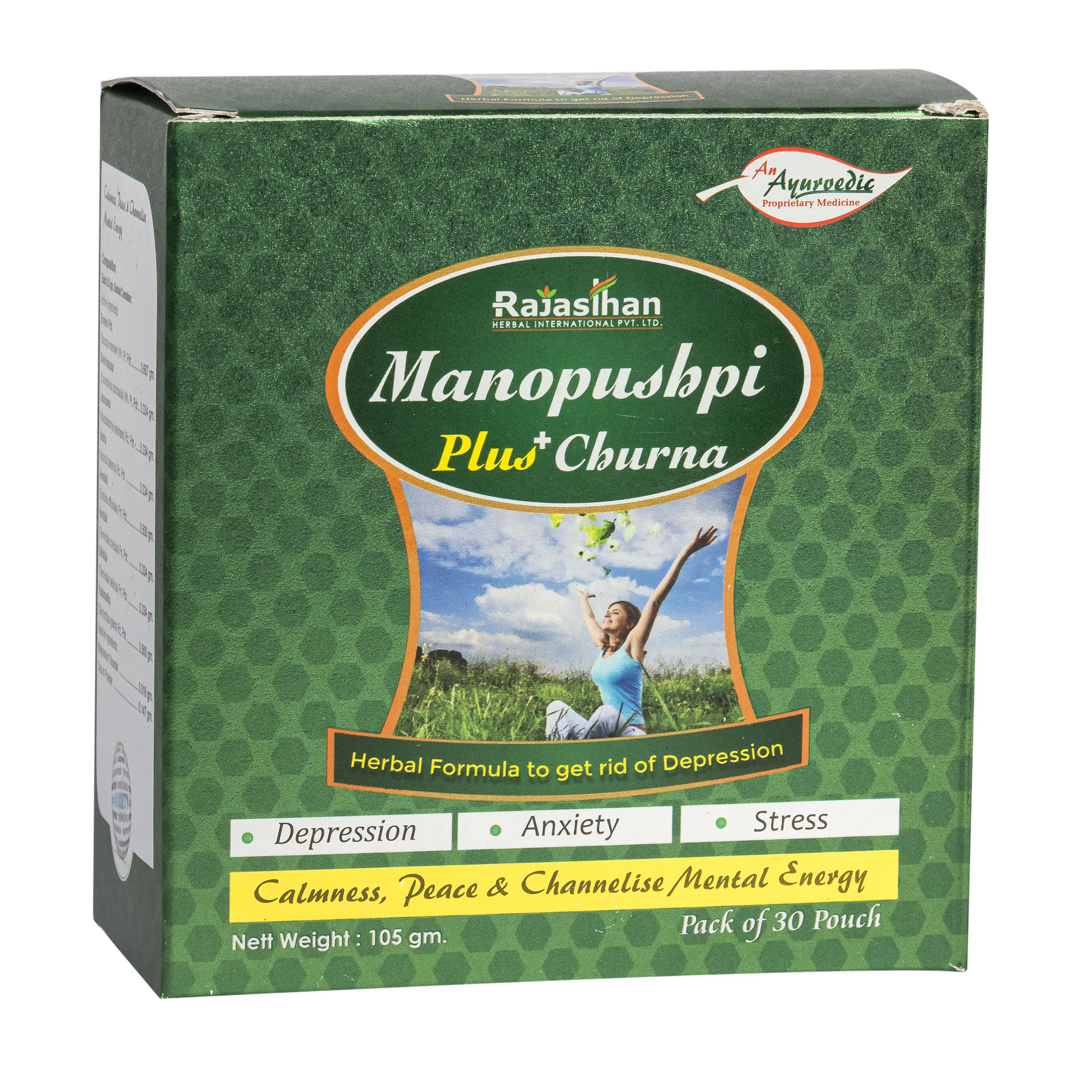 Manopushpi Plus Churna 105gm