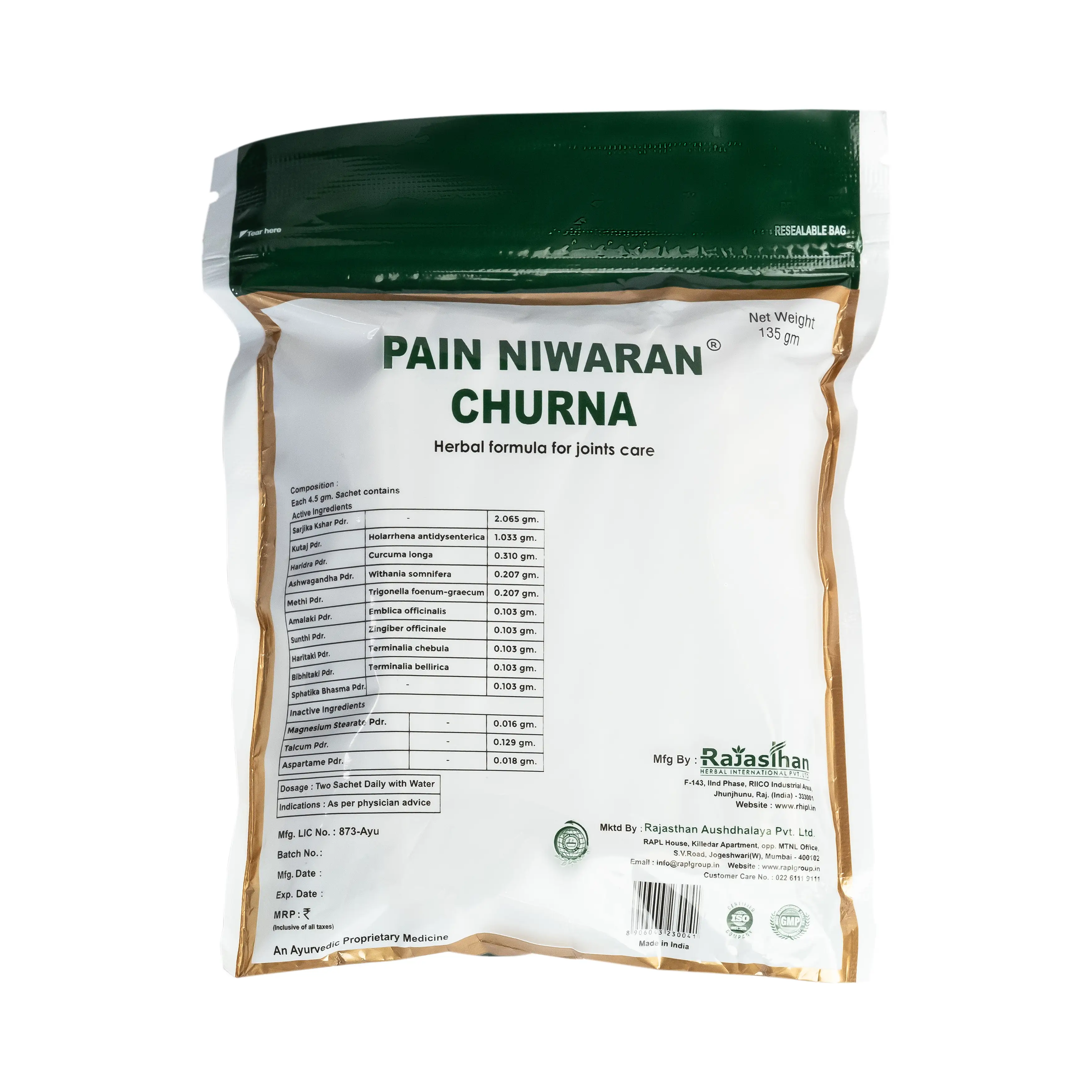 Pain Niwaran Churna 135gm1