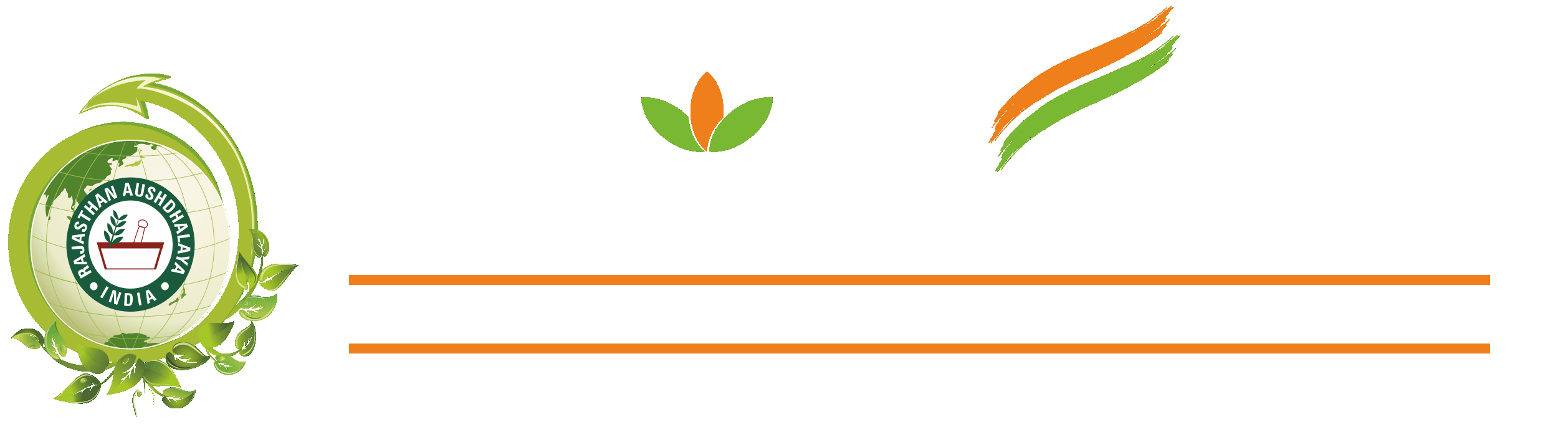 Rajasthan Aushdhalaya